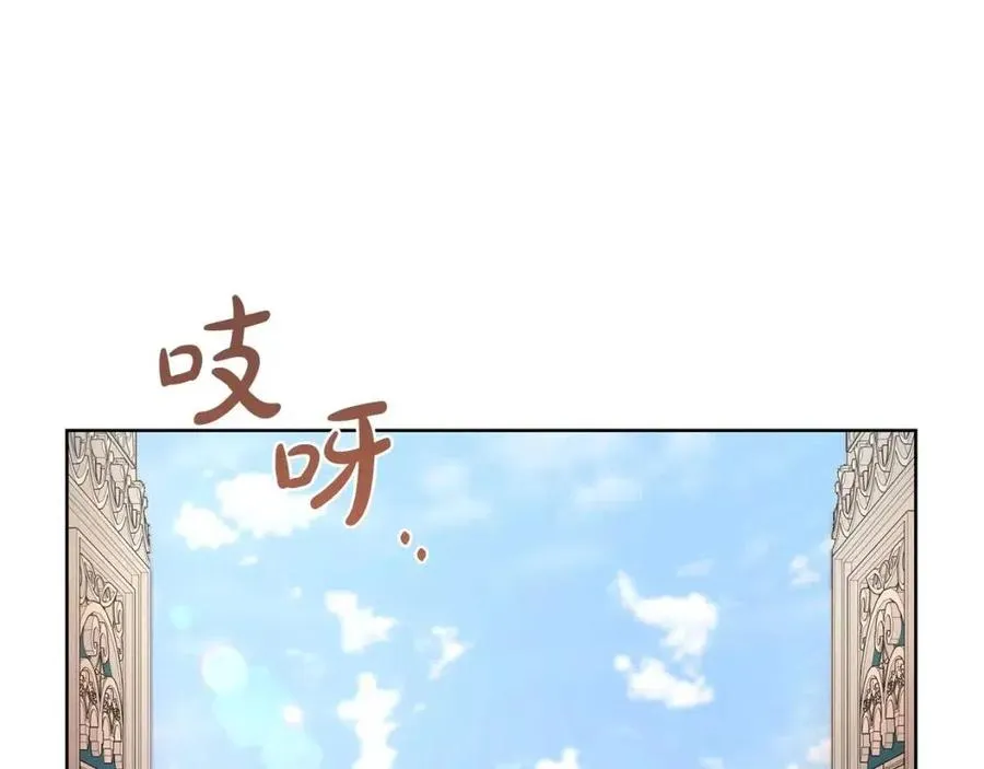 第30话 婚礼与吻 第127页