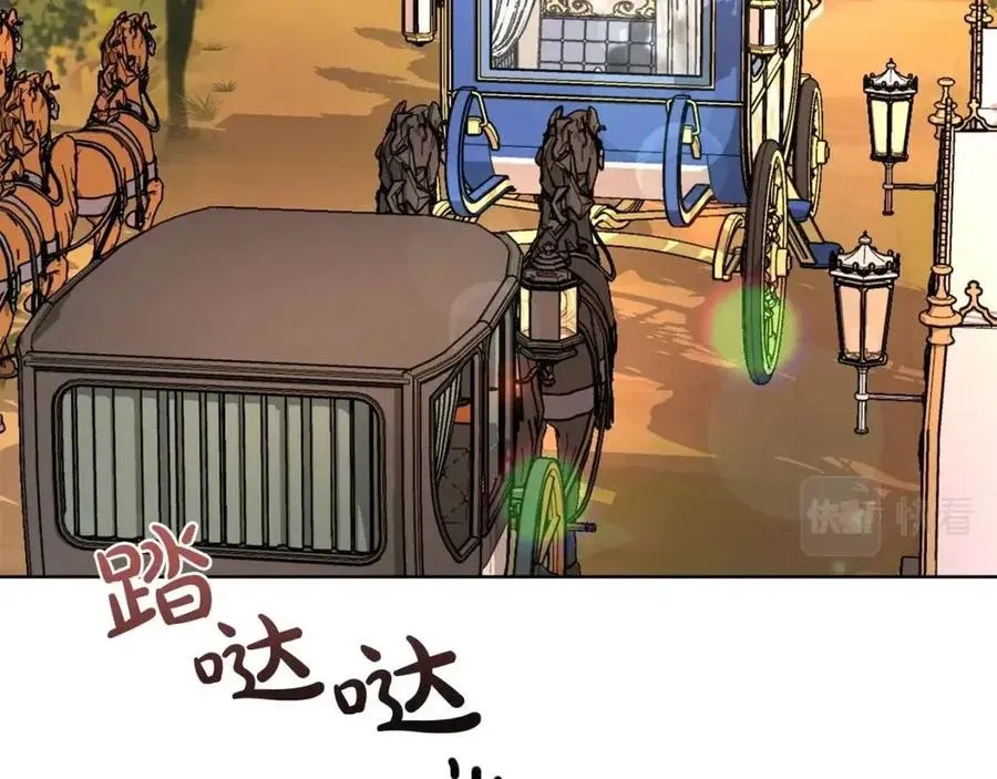 第31话 这是同情吗？ 第149页