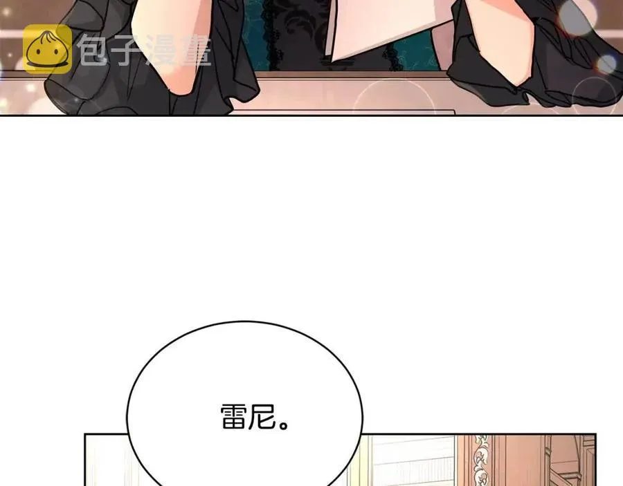 第31话 这是同情吗？ 第158页
