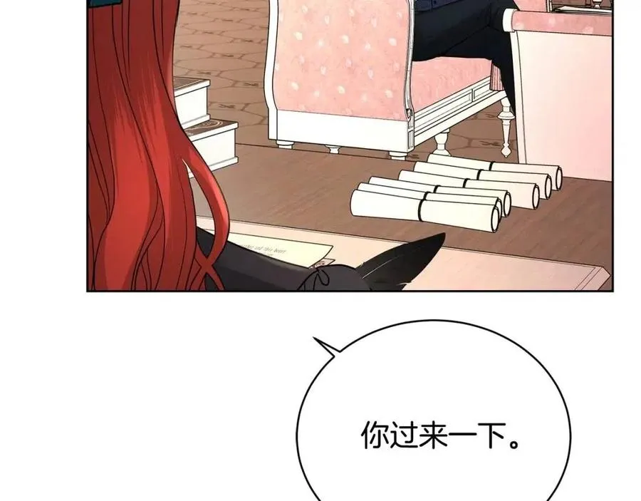 第31话 这是同情吗？ 第160页