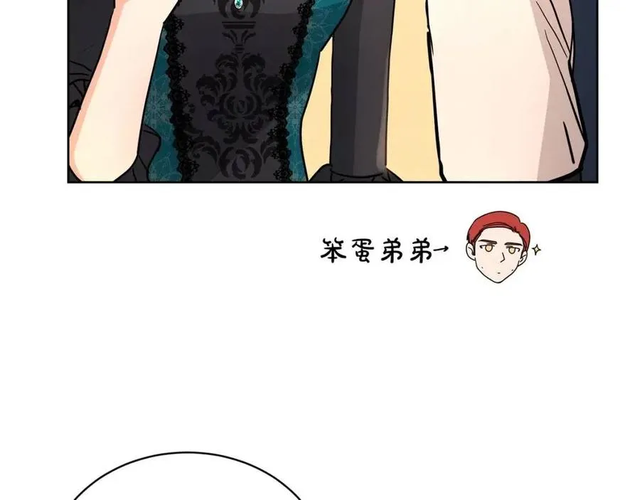第31话 这是同情吗？ 第182页