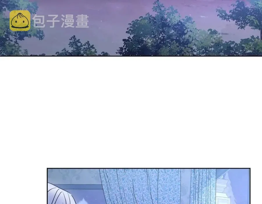 第32话 何为信任 第6页