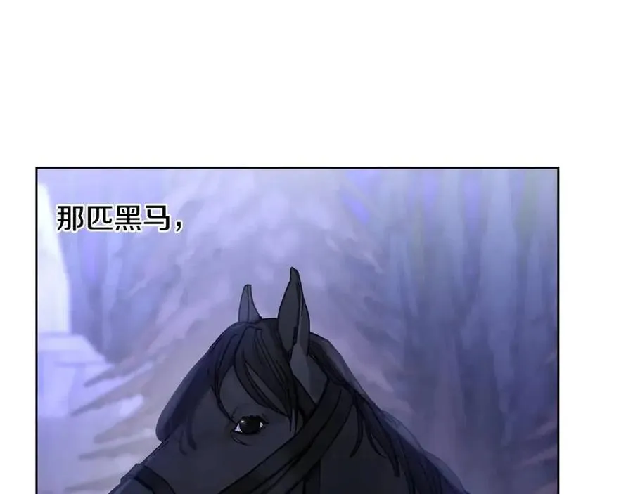 第32话 何为信任 第67页