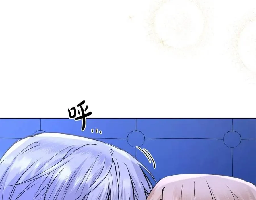 第33话 就是亲了！ 第59页