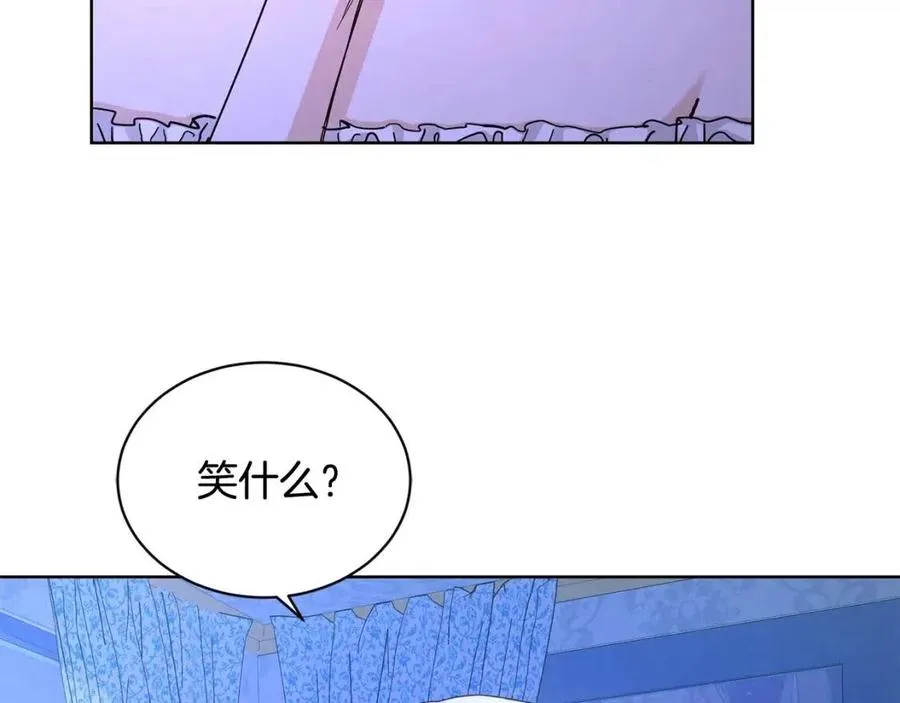 第33话 就是亲了！ 第118页