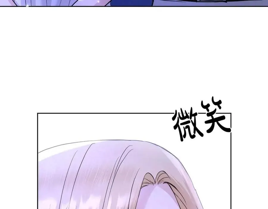 第33话 就是亲了！ 第134页