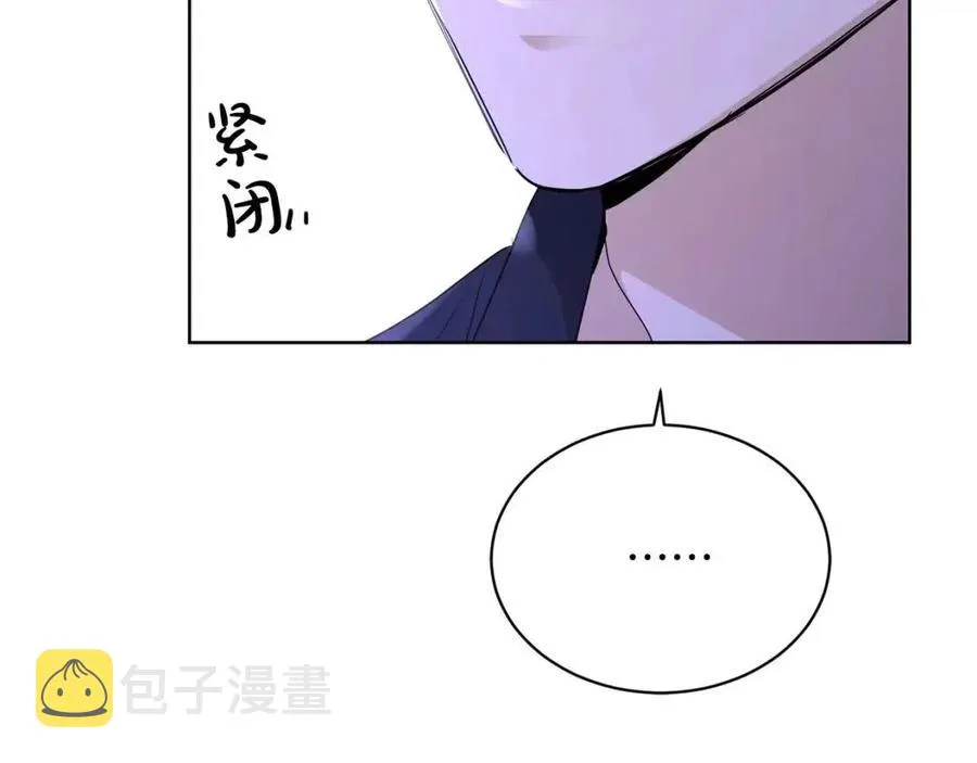 第33话 就是亲了！ 第169页