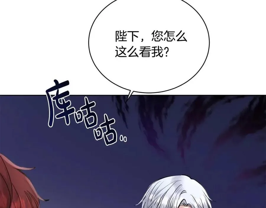 第34话 需要我帮忙吗？ 第142页