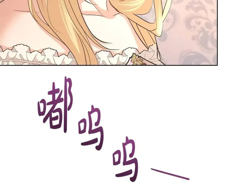 第35话 你太可爱了 第17页