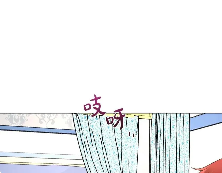 第35话 你太可爱了 第18页