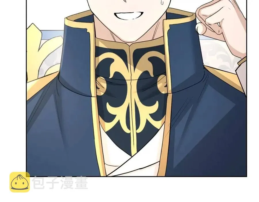 第35话 你太可爱了 第22页