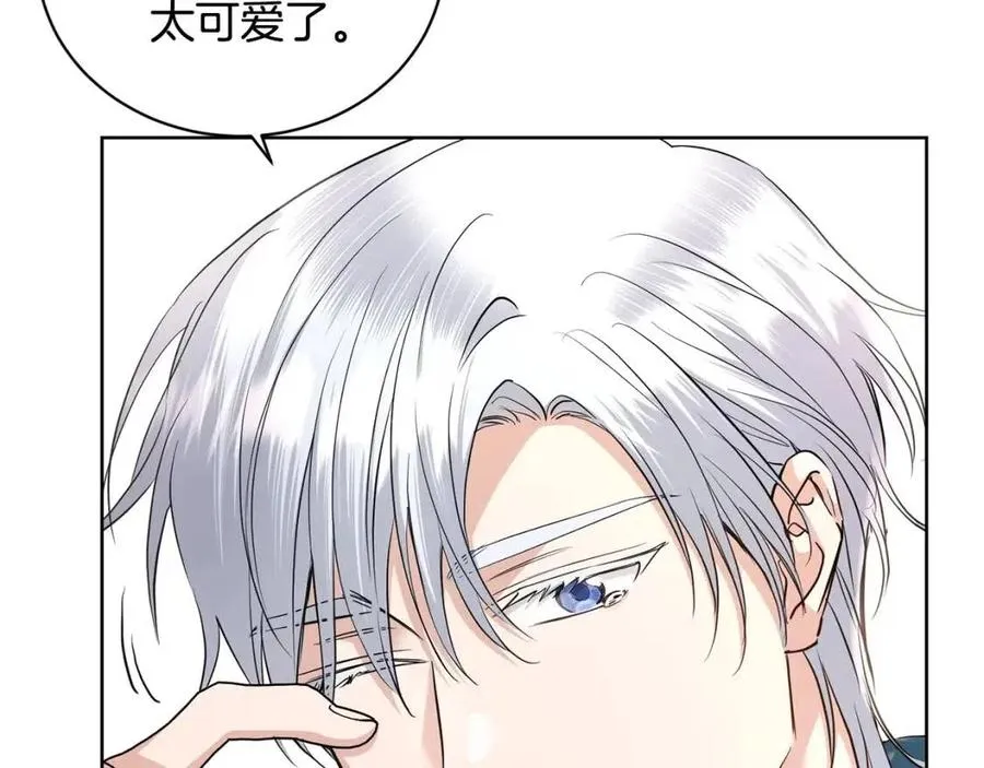 第35话 你太可爱了 第29页