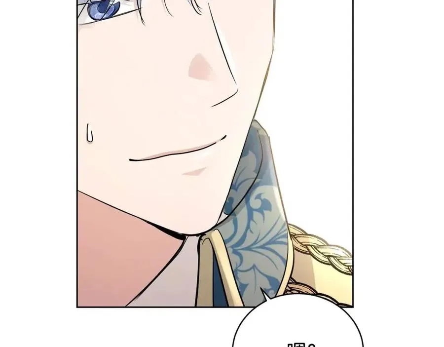 第35话 你太可爱了 第63页