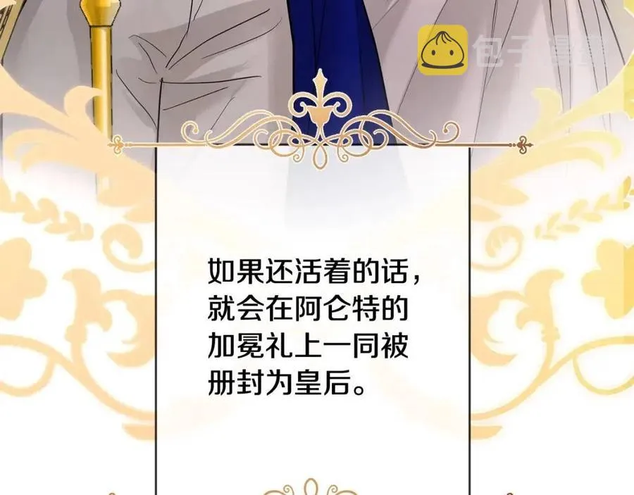 第35话 你太可爱了 第154页