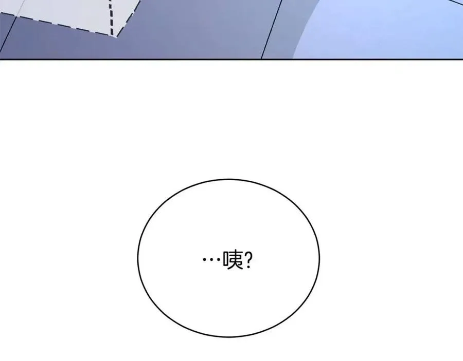 第35话 你太可爱了 第178页