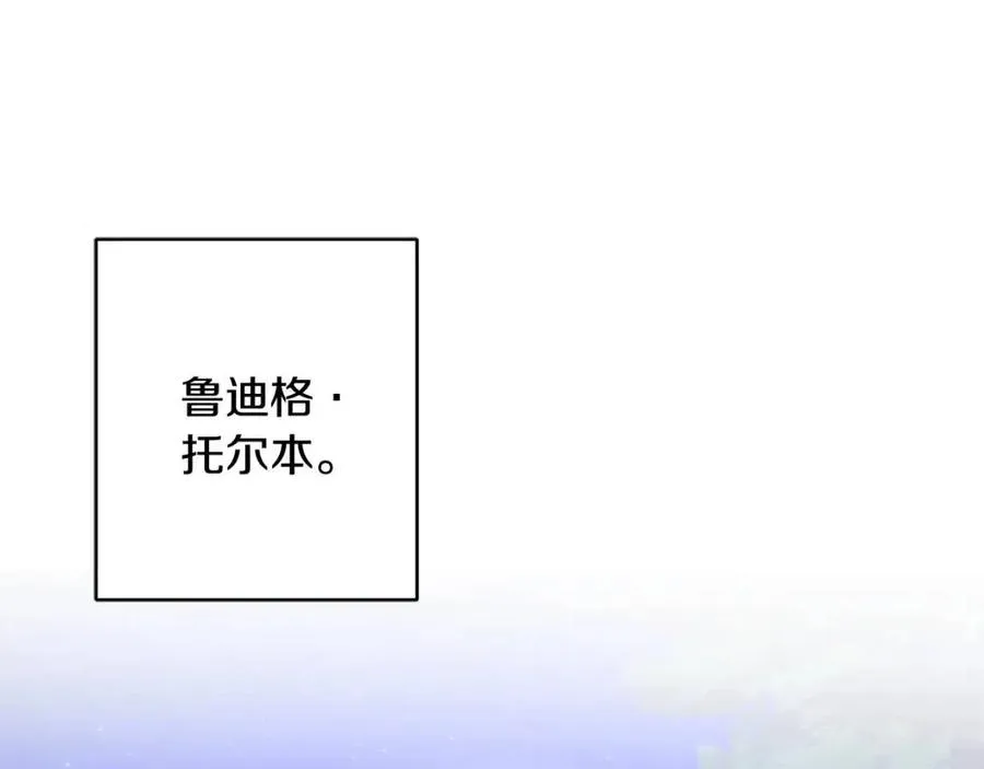 第35话 你太可爱了 第187页