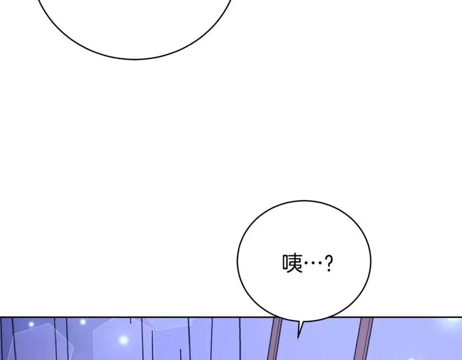 第35话 你太可爱了 第199页