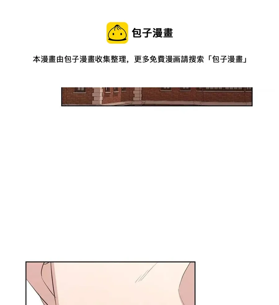 第36话 出逃的大小姐 第7页