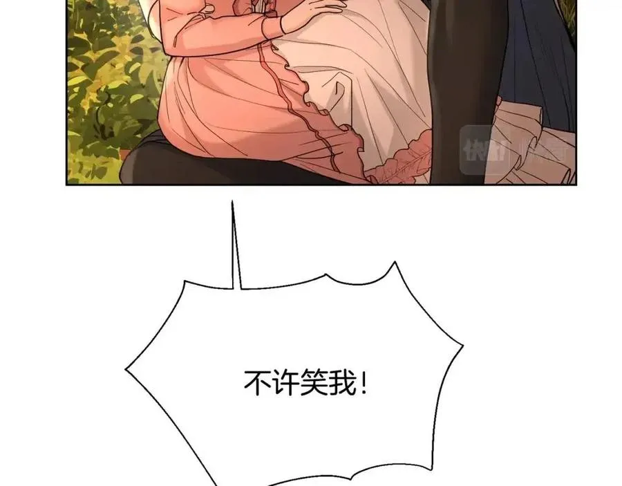 第36话 出逃的大小姐 第161页