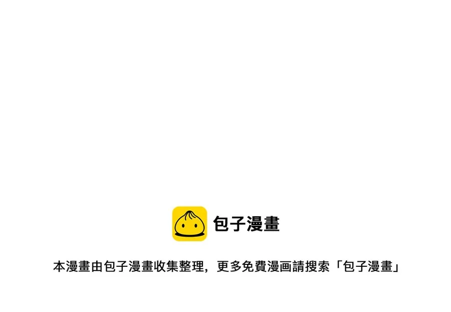第36话 出逃的大小姐 第220页