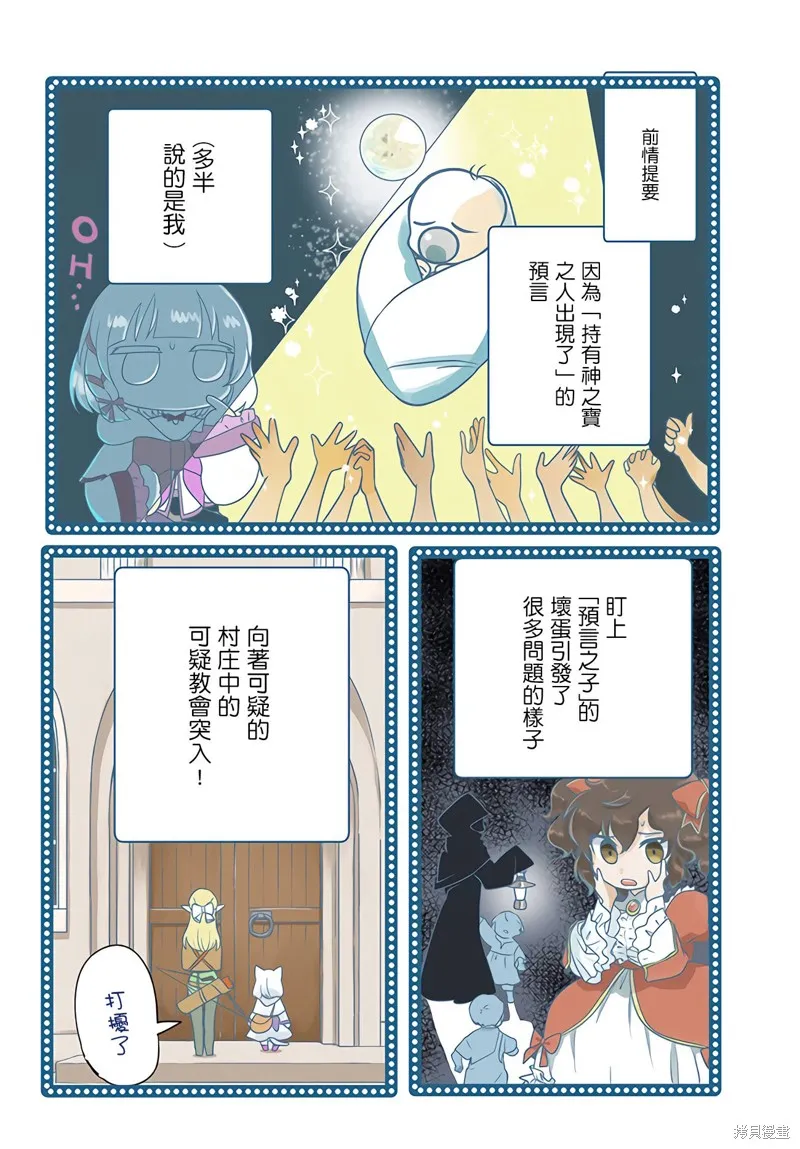 第16话 第4页