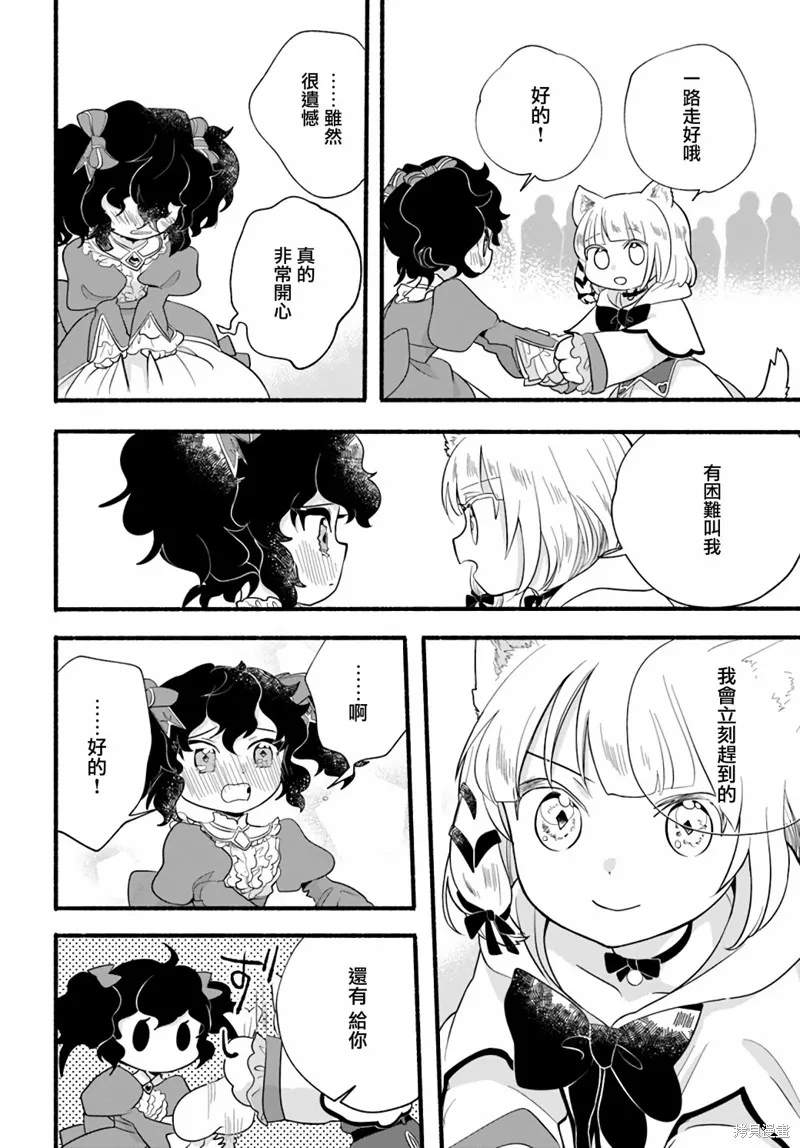 第15话 第22页