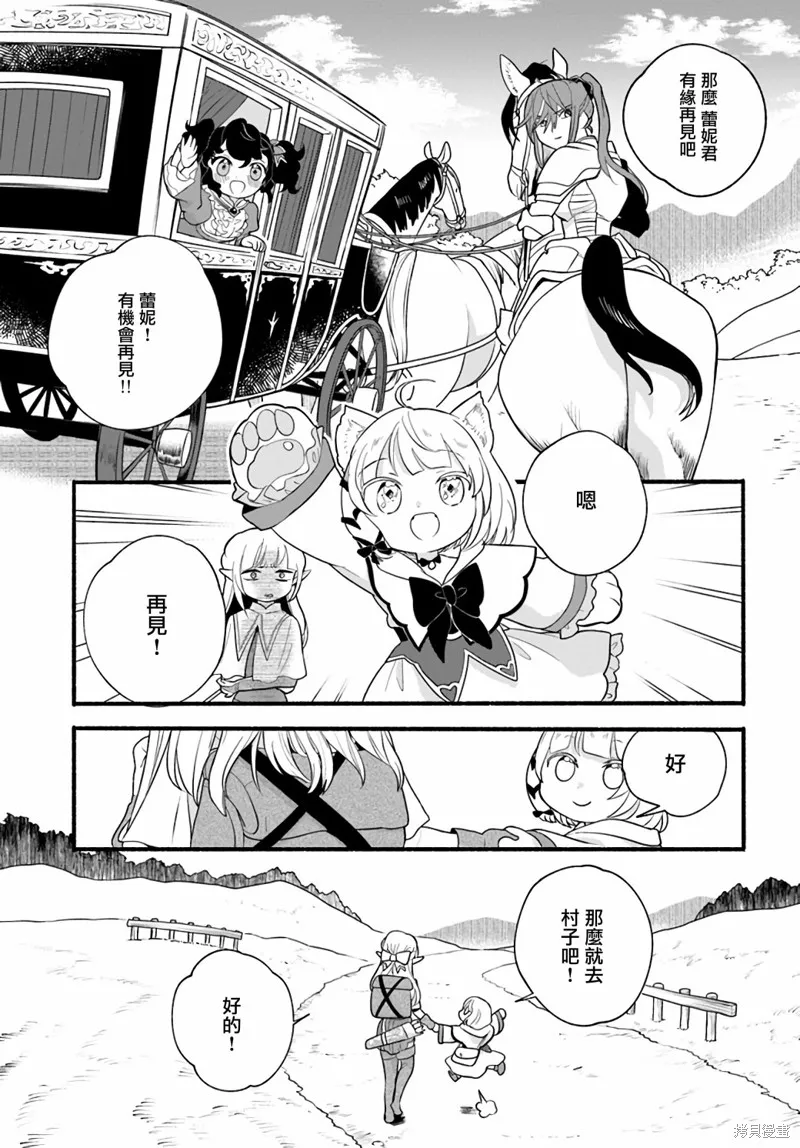 第15话 第27页