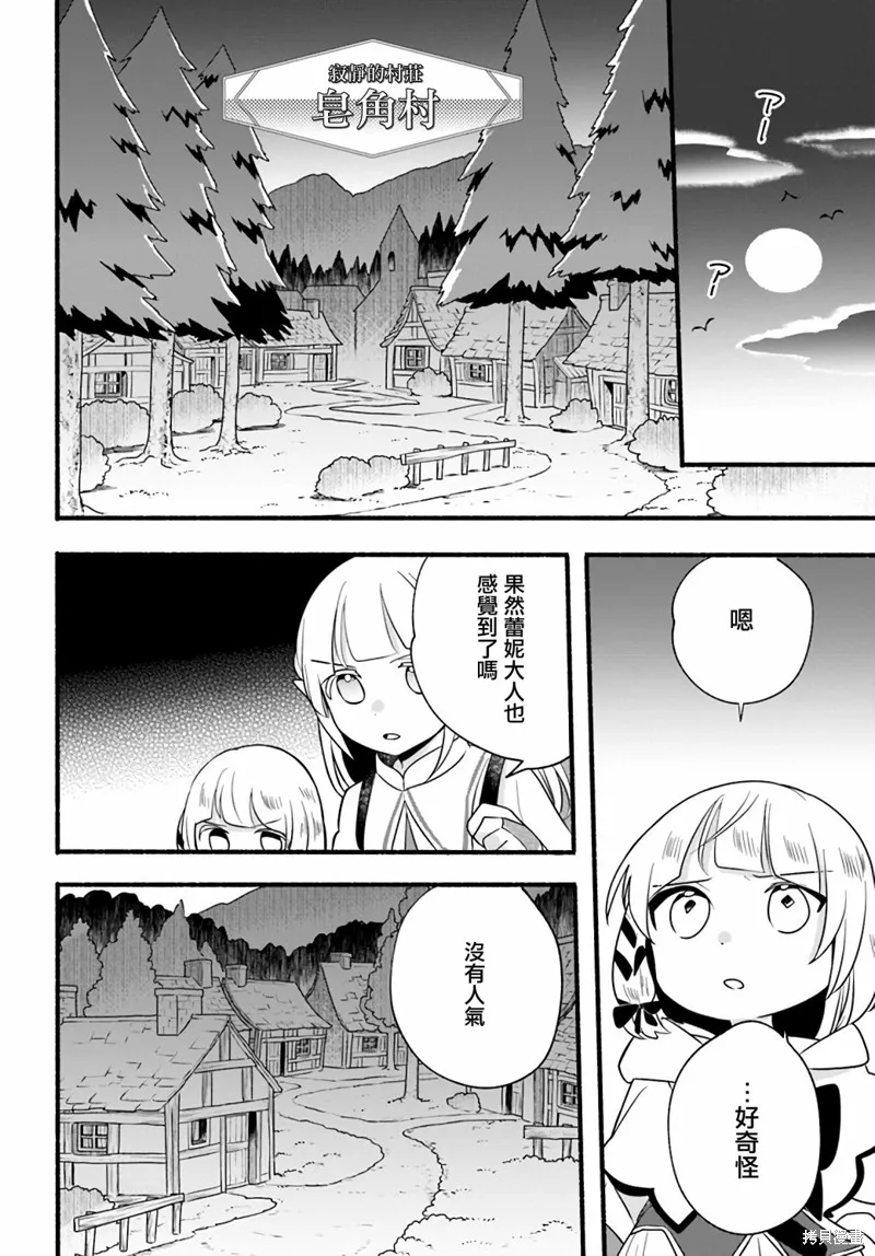 第15话 第28页