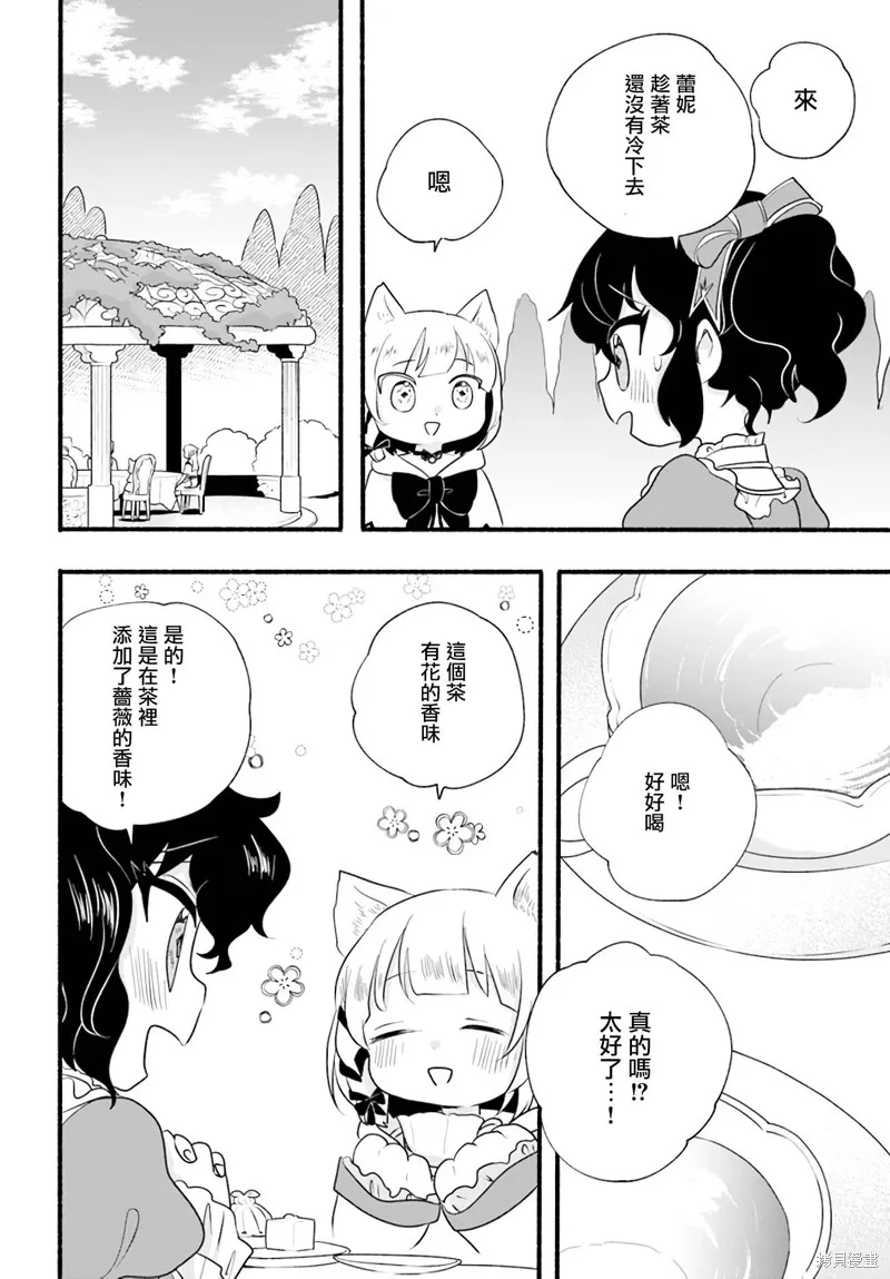 第13话 第18页