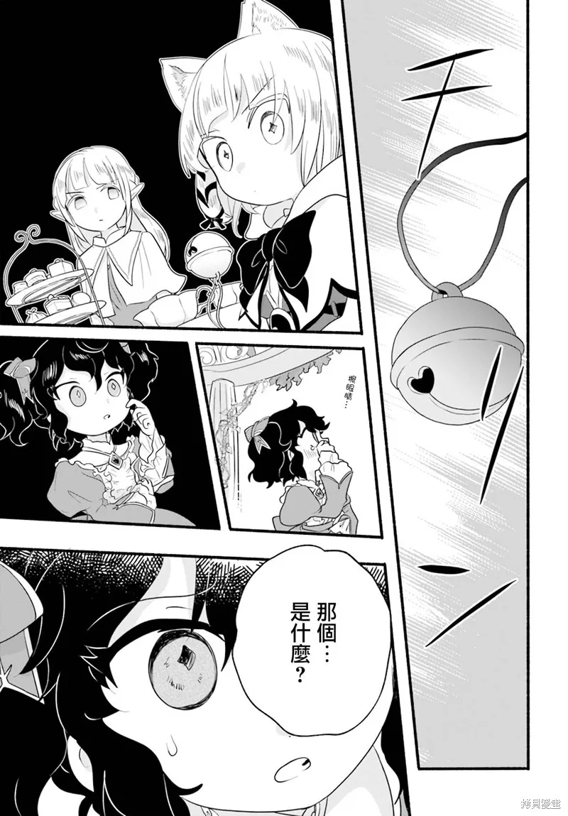 第13话 第31页
