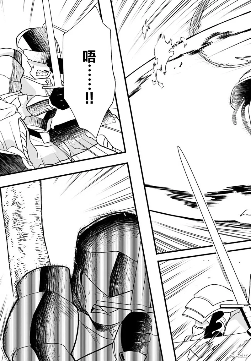 第14话 第17页