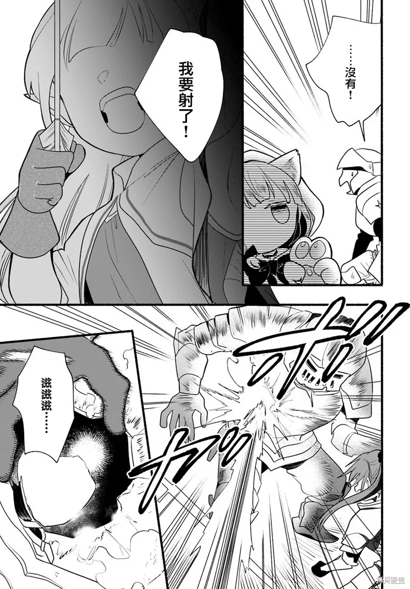第14话 第19页