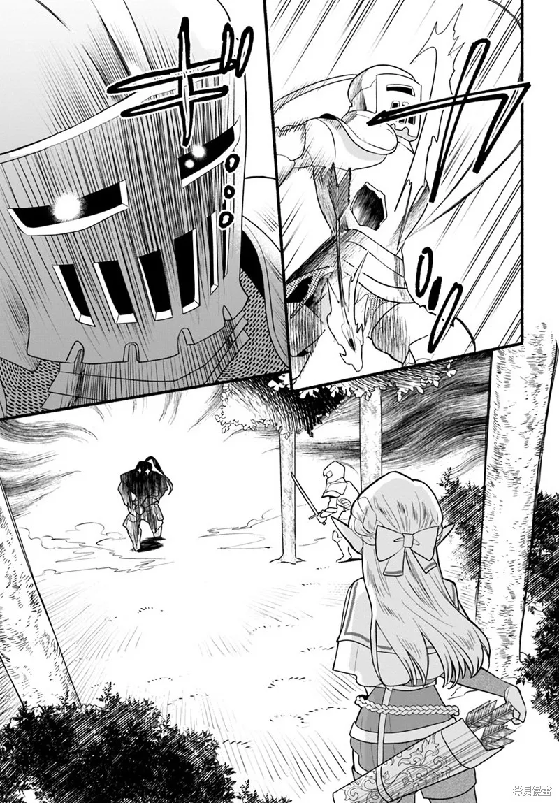 第14话 第21页