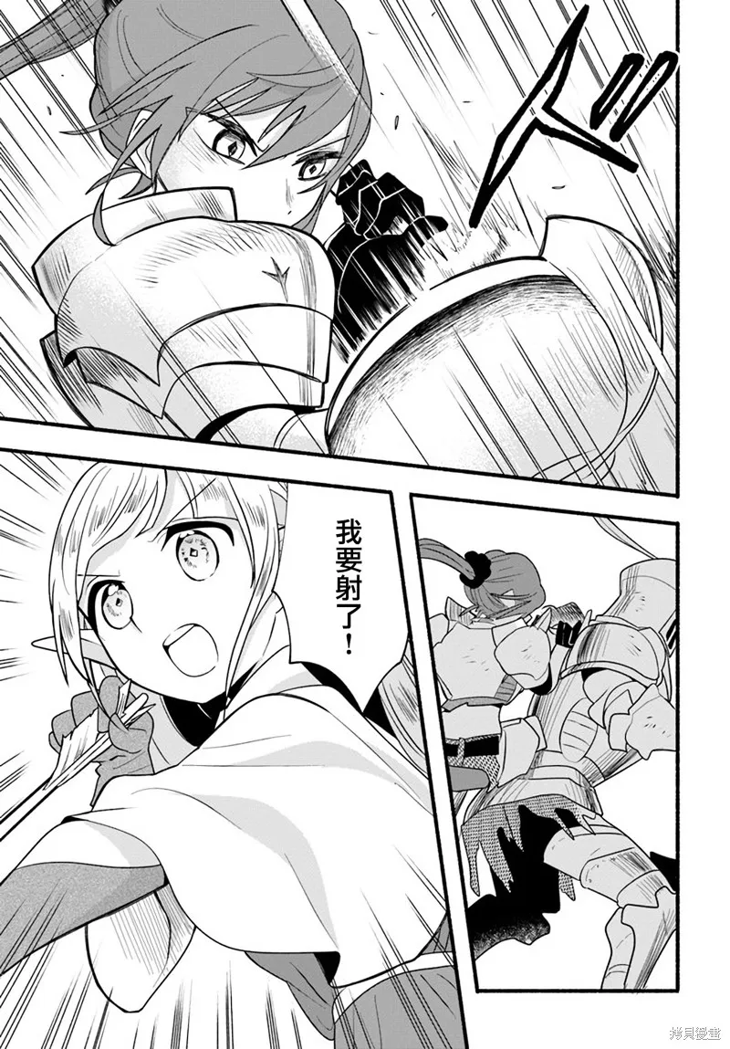 第14话 第23页