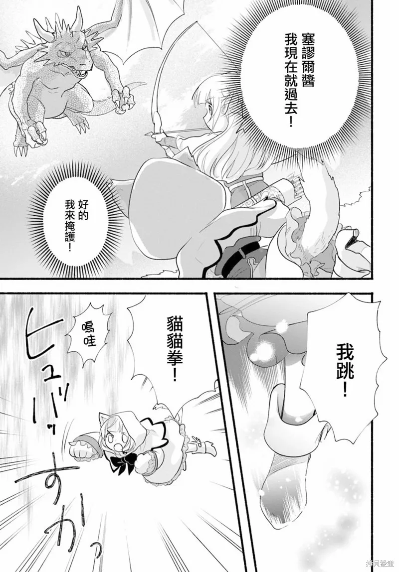 第11话 第5页