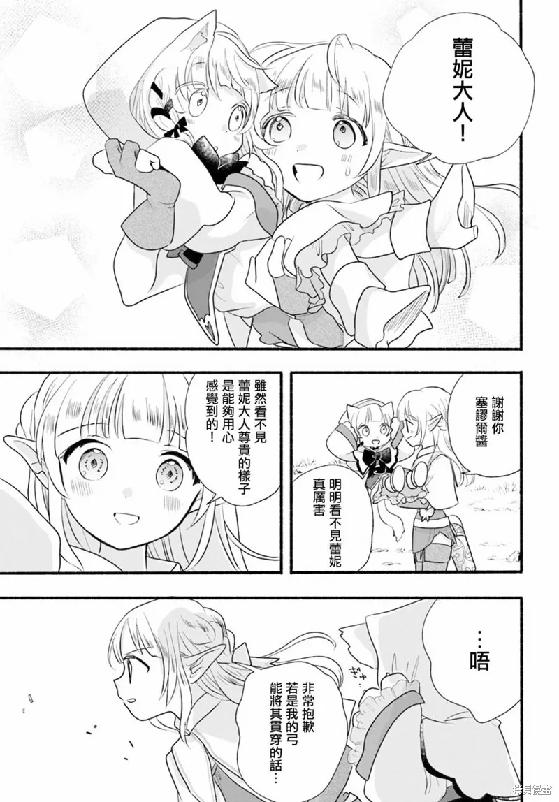 第11话 第7页