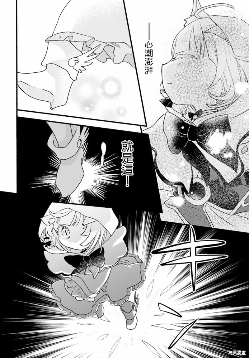 第11话 第12页