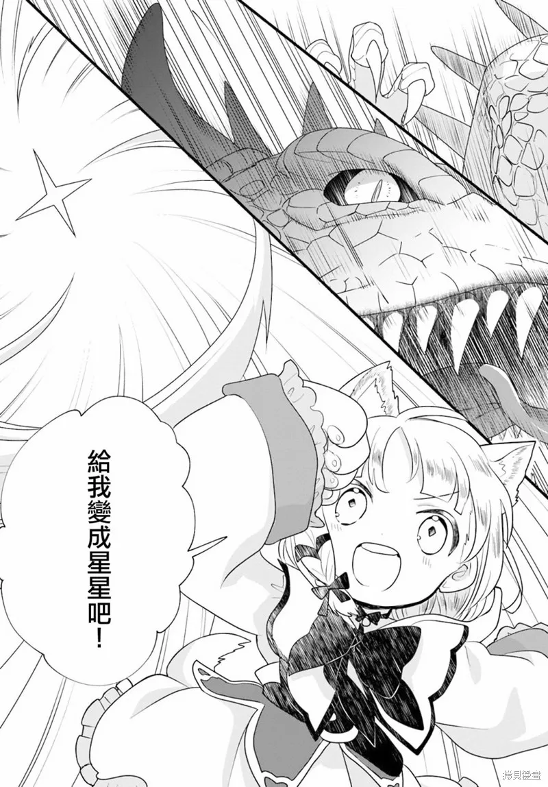 第11话 第15页