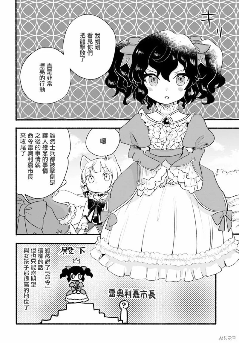 第11话 第22页