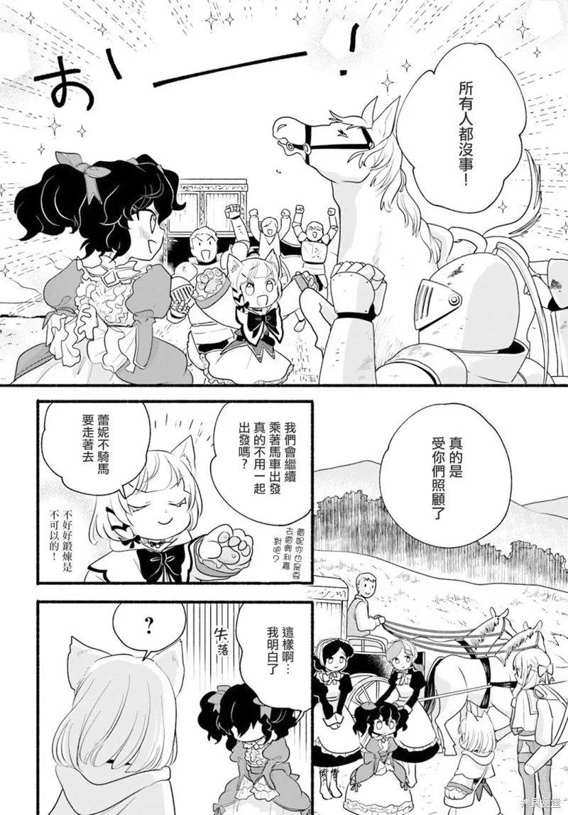 第11话 第26页