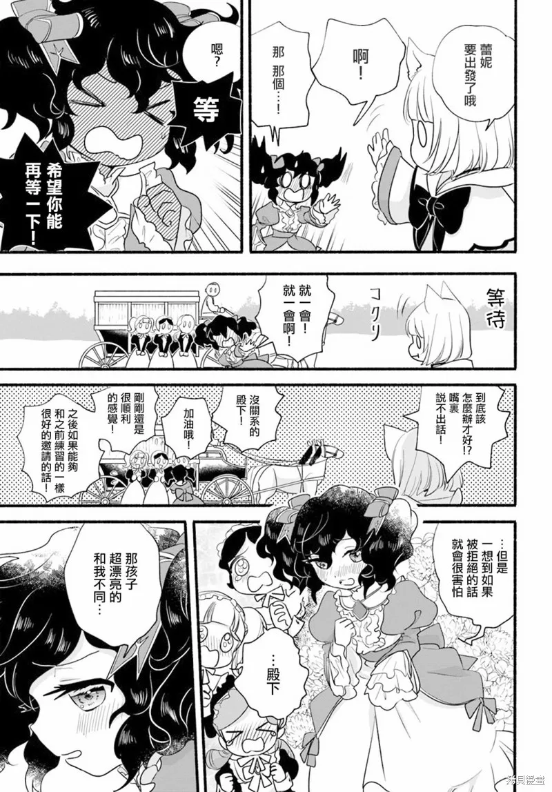 第11话 第27页