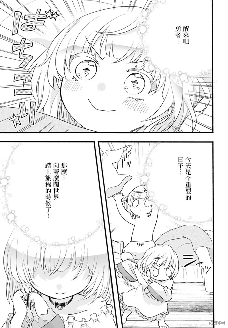 第10话 第3页