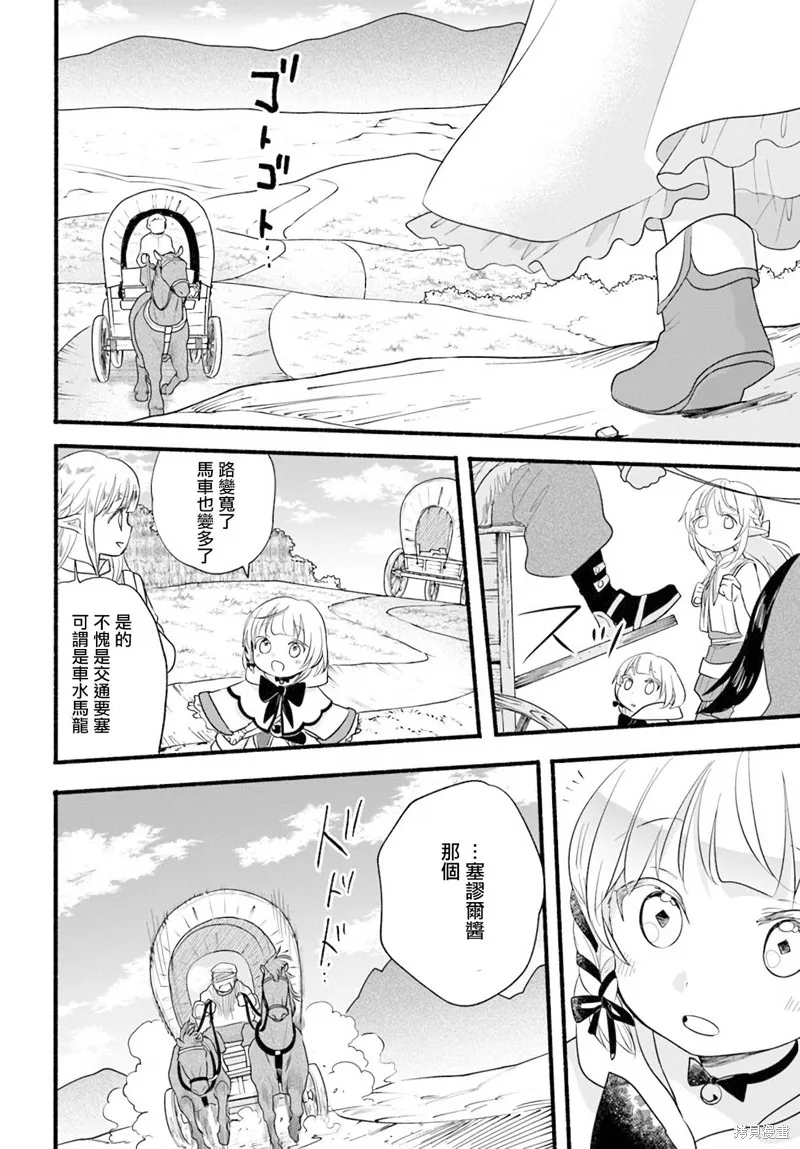 第10话 第19页