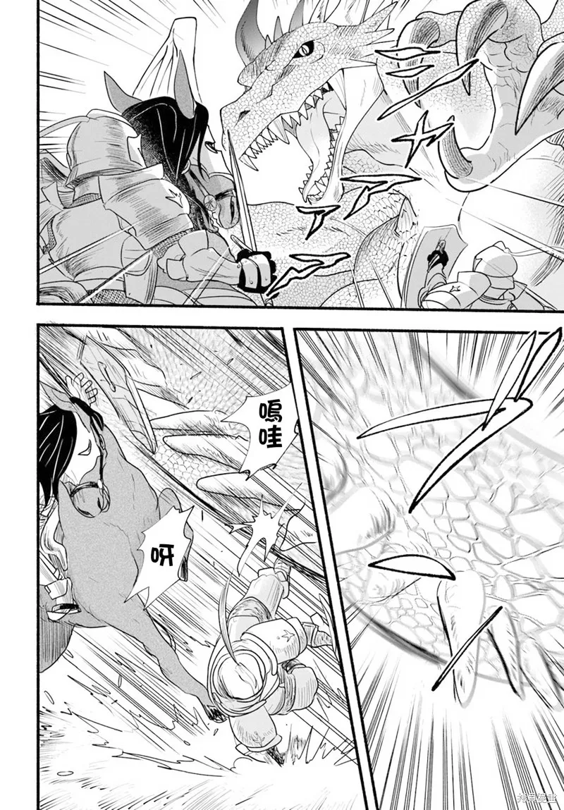 第10话 第23页
