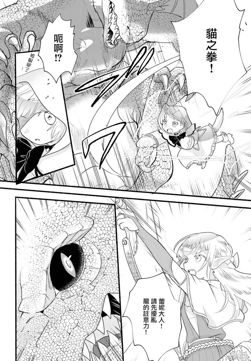 第10话 第24页