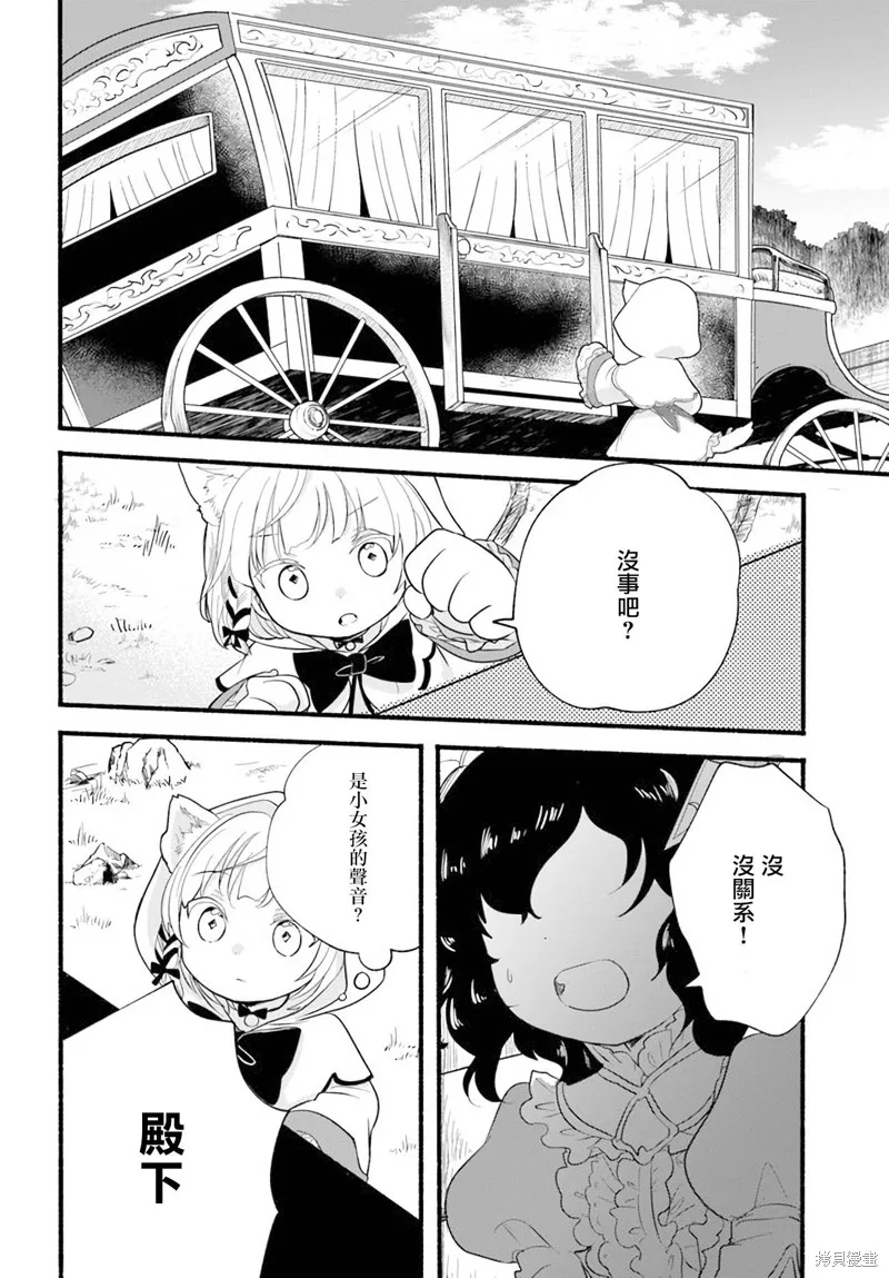第10话 第26页