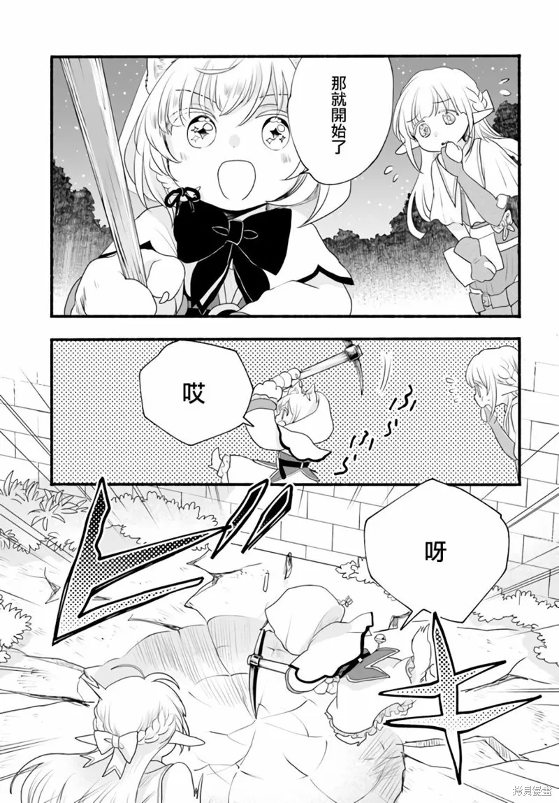 第08话 第31页