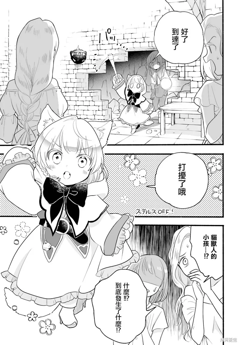 第09话 第5页