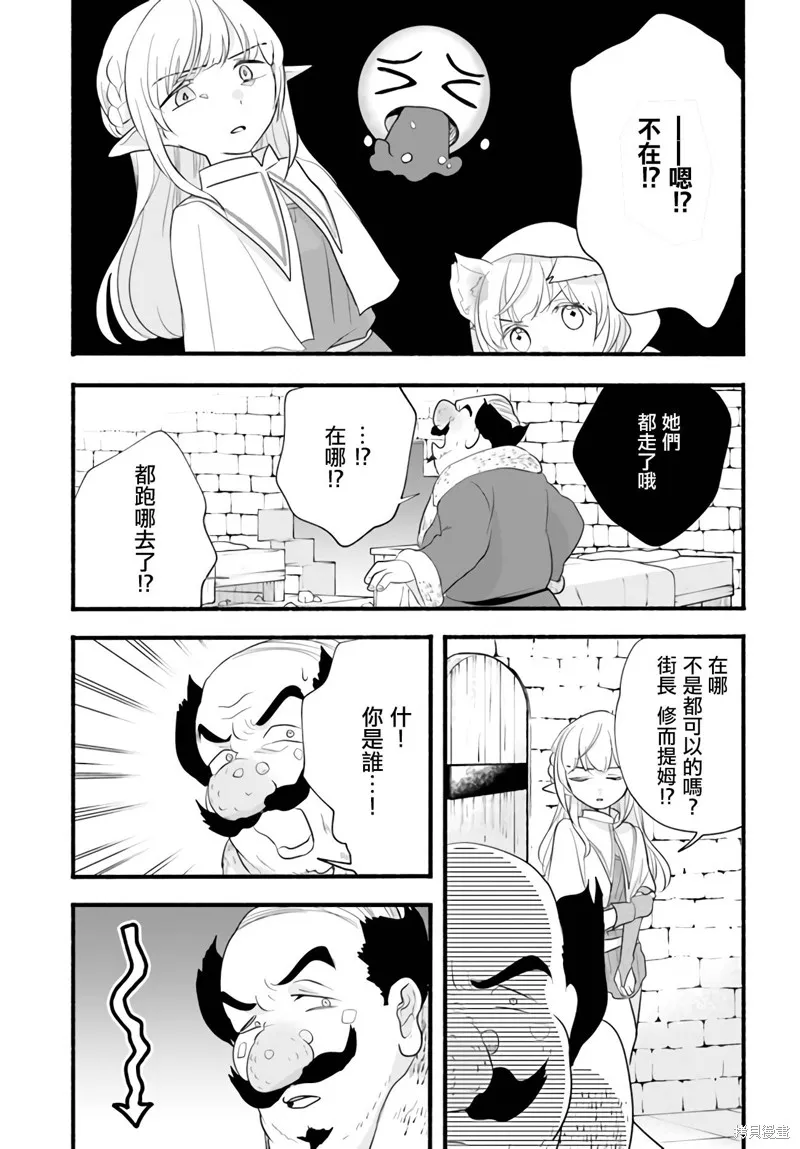 第09话 第13页