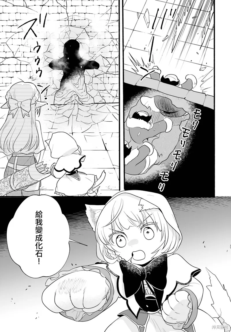 第09话 第15页